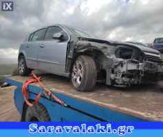 OPEL ASTRA H ΕΓΚΕΦΑΛΟΣ,WWW.SARAVALAKI.COM
