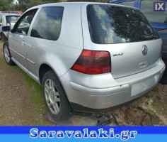 VW GOLF 4 ΚΕΡΑΙΑ ΕΞΩΤΕΡΙΚΟΥ ΑΜΑΞΩΜΑΤΟΣ WWW.SARAVALAKI.COM