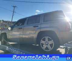 JEEP PATRIOT ΠΟΡΤΑ ΟΔΗΓΟΥ www.saravalaki.com