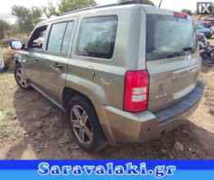 JEEP PATRIOT ΚΛΕΙΔΑΡΙΕΣ,WWW.SARAVALAKI.COM