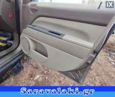 JEEP PATRIOT ΓΡΥΛΟΣ ΠΑΡΑΘΥΡΟΥ ΣΥΝΟΔΗΓΟΥ ΠΙΣΩ,WWW.SARAVALAKI.COM