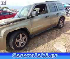 JEEP PATRIOT ΜΟΤΕΡ ΠΑΡΑΘΥΡΟΥ ΟΔΗΓΟΥ ΠΙΣΩ,WWW.SARAVALAKI.COM