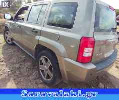 JEEP PATRIOT ΠΕΤΑΛΙΑ,WWW.SARAVALAKI.COM