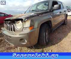 JEEP PATRIOT ΠΛΑΦΟΝΙΕΡΑ,WWW.SARAVALAKI.COM