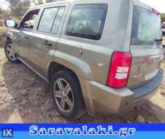 JEEP PATRIOT ΑΜΟΡΤΙΣΕΡ,WWW.SARAVALAKI.COM