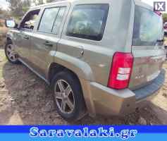 JEEP PATRIOT ΑΝΤΛΙΑ ΤΙΜΟΝΙΟΥ,WWW.SARAVALAKI.COM