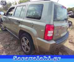 JEEP PATRIOT ΗΜΙΑΞΟΝΙΑ,WWW.SARAVALAKI.COM