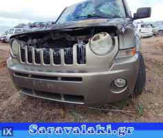 JEEP PATRIOT ΤΑΙΝΙΑ ΤΙΜΟΝΙΟΥ,WWW.SARAVALAKI.COM