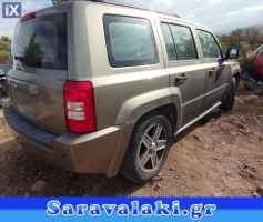 JEEP PATRIOT ΝΤΙΖΑ ΚΑΠΩ,WWW.SARAVALAKI.COM