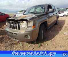 JEEP PATRIOT ΕΞΑΤΜΙΣΗ ΣΕΤ,WWW.SARAVALAKI.COM