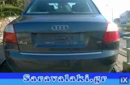 AUDI A4 ΑΜΟΡΤΙΣΕΡ KYB ΧΡΥΣΑ,WWW.SARAVALAKI.COM