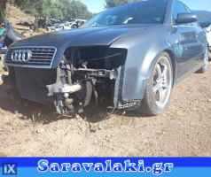 AUDI A4 ΕΓΚΕΦΑΛΟΣ,WWW.SARAVALAKI.COM