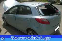MAZDA 2 ΧΕΡΟΥΛΙΑ,WWW.SARAVALAKI.COM