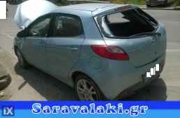 MAZDA 2 ΛΑΙΜΟΣ ΡΕΖΕΡΒΟΥΑΡ,WWW.SARAVALAKI.COM