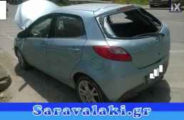 MAZDA 2 ΡΕΖΕΡΒΟΥΑΡ,WWW.SARAVALAKI.COM