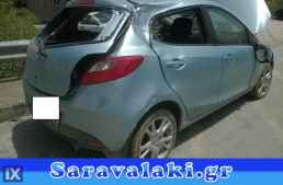 MAZDA 2 ΔΑΓΚΑΝΕΣ,WWW.SARAVALAKI.COM