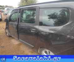 DACIA LODGY ΗΛΕΚΤΡΟΜΑΓΝΗΤΙΚΗ ΣΥΝΟΔΗΓΟΥ,WWW.SARAVALAKI.COM