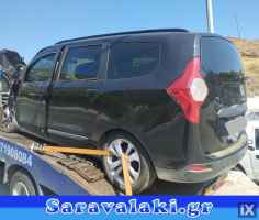 DACIA LODGY  ΡΕΖΕΡΒΑ ΑΝΑΓΚΗΣ,WWW.SARAVALAKI.COM