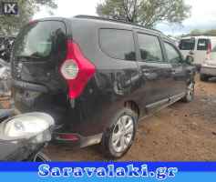 DACIA LODGY ΛΑΙΜΟΣ ΡΕΖΕΡΒΟΥΑΡ,WWW.SARAVALAKI.COM