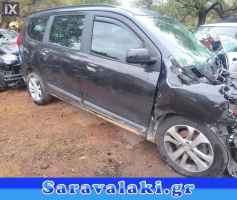 DACIA LODGY ΣΕΒΡΟ ΦΡΕΝΩΝ,WWW.SARAVALAKI.COM