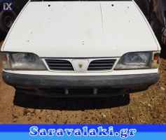 DAEWOO POLONEZ ΜΑΣΚΑ WWW.SARAVALAKI.GR