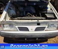 DAEWOO POLONEZ ΣΑΣΜΑΝ WWW.SARAVALAKI.GR