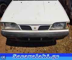 DAEWOO POLONEZ ΦΑΝΑΡΙΑ ΕΜΠΡΟΣ WWW.SARAVALAKI.GR