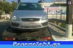 FORD FOCUS ΟΛΟΚΛΗΡΟ ΑΥΤΟΚΙΝΗΤΟ WWW.SARAVALAKI.COM