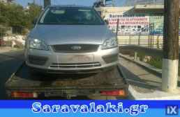 FORD FOCUS ΤΑΠΕΤΣΑΡΙΑ ΟΔΗΓΟΥ WWW.SARAVALAKI.COM