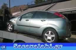 FORD FOCUS ΠΡΟΣΚΕΦΑΛΑ WWW.SARAVALAKI.COM
