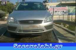 FORD FOCUS ΧΕΡΟΥΛΙΑ ΕΣΩΤΕΡΙΚΑ WWW.SARAVALAKI.COM