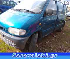 NISSAN SERENA ΑΕΡΑΓΩΓΟΙ WWW.SARAVALAKI.COM