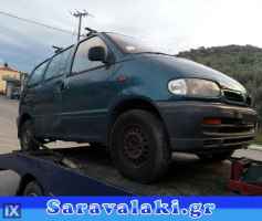 NISSAN SERENA ΔΙΑΚΟΠΤΕΣ WWW.SARAVALAKI.COM