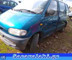 NISSAN SERENA ΣΑΛΟΝΙ WWW.SARAVALAKI.COM