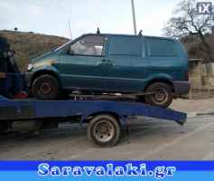 NISSAN SERENA ΜΟΚΕΤΑ WWW.SARAVALAKI.COM
