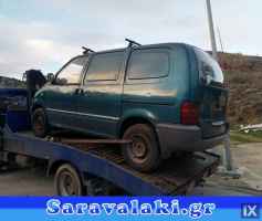 NISSAN SERENA ΠΛΑΣΤΙΚΑ ΚΑΛΥΜΜΑΤΑ ΚΟΛΩΝΑΣ WWW.SARAVALAKI.COM