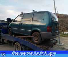 NISSAN SERENA ΤΑΜΠΛΟ WWW.SARAVALAKI.COM