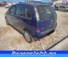 OPEL MERIVA ΚΕΡΑΙΑ ΕΞΩΤΕΡΙΚΟΥ ΑΜΑΞΩΜΑΤΟΣ WWW.SARAVALAKI.COM