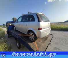 OPEL MERIVA ΚΛΕΙΔΑΡΙΕΣ WWW.SARAVALAKI.COM