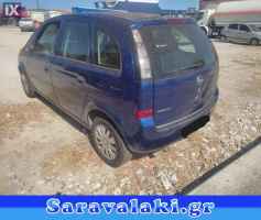 OPEL MERIVA ΤΡΟΠΕΤΟ ΕΜΠΡΟΣ WWW.SARAVALAKI.COM