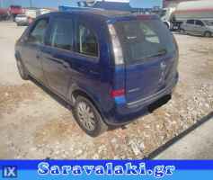 OPEL MERIVA ΚΟΥΦΑΡΙ WWW.SARAVALAKI.COM
