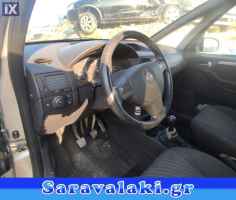 OPEL MERIVA ΔΙΑΚΟΠΤΕΣ WWW.SARAVALAKI.COM