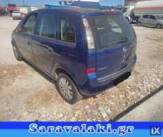 OPEL MERIVA ΠΡΟΣΚΕΦΑΛΑ WWW.SARAVALAKI.COM