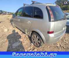 OPEL MERIVA ΧΕΙΡΟΦΡΕΝΟ WWW.SARAVALAKI.COM