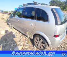 OPEL MERIVA ΧΕΡΟΥΛΙΑ ΠΑΡΑΘΥΡΩΝ WWW.SARAVALAKI.COM