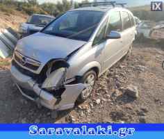 OPEL MERIVA ΗΜΙΑΞΟΝΙΑ WWW.SARAVALAKI.COM