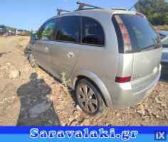 OPEL MERIVA ΜΕΝΤΕΣΕΔΕΣ WWW.SARAVALAKI.COM