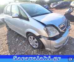 OPEL MERIVA ΘΟΛΟΙ WWW.SARAVALAKI.COM