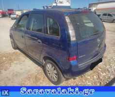 OPEL MERIVA ΜΕΤΩΠΗ WWW.SARAVALAKI.COM