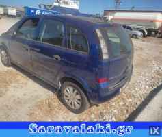 OPEL MERIVA ΧΕΡΟΥΛΙΑ WWW.SARAVALAKI.COM